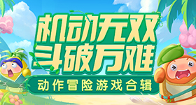小胖转会
