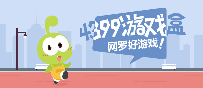 运营